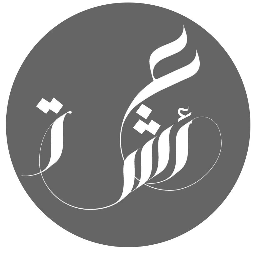 عائشة آل مشاري